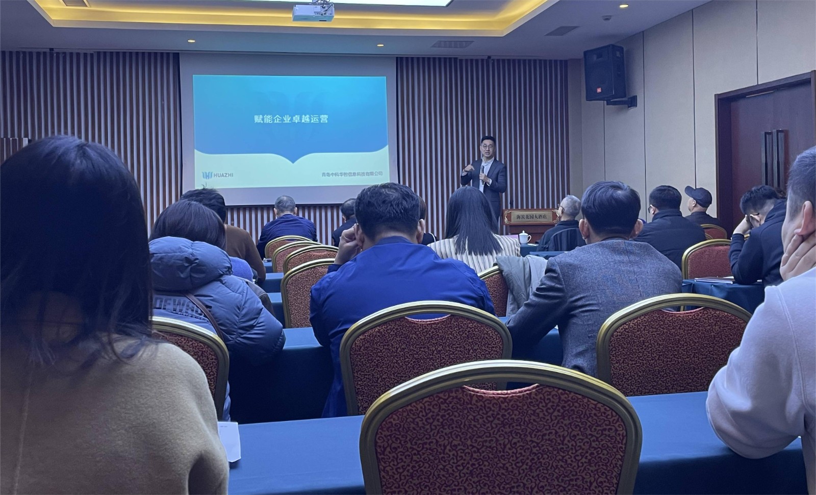 中科華智.jpg 中科華智.jpg