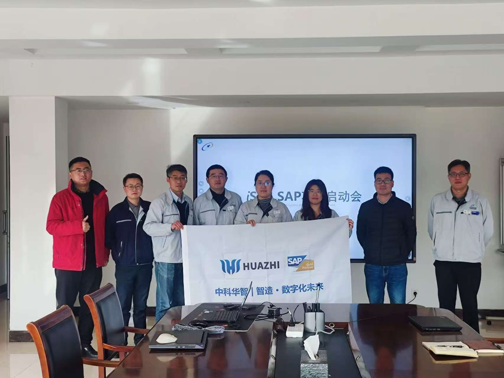 高密三江機械啟動會 高密三江機械啟動會